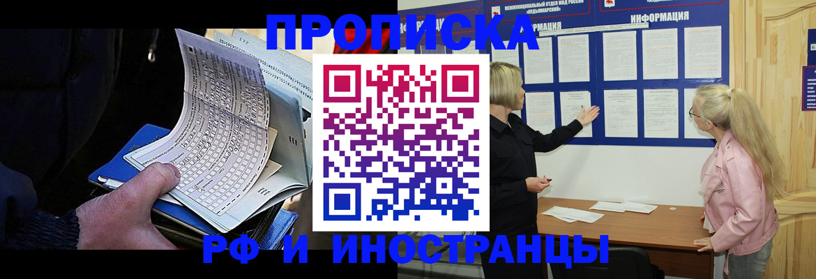 форма 3 в Хотьково